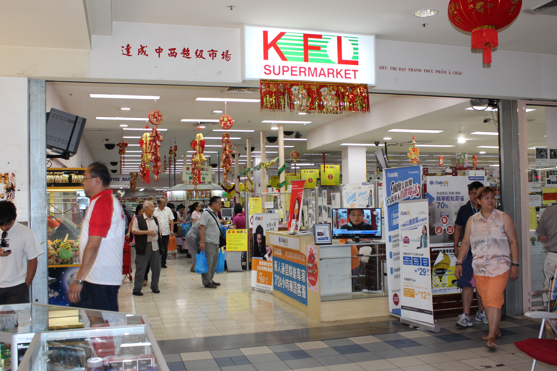 KFL Supermarket