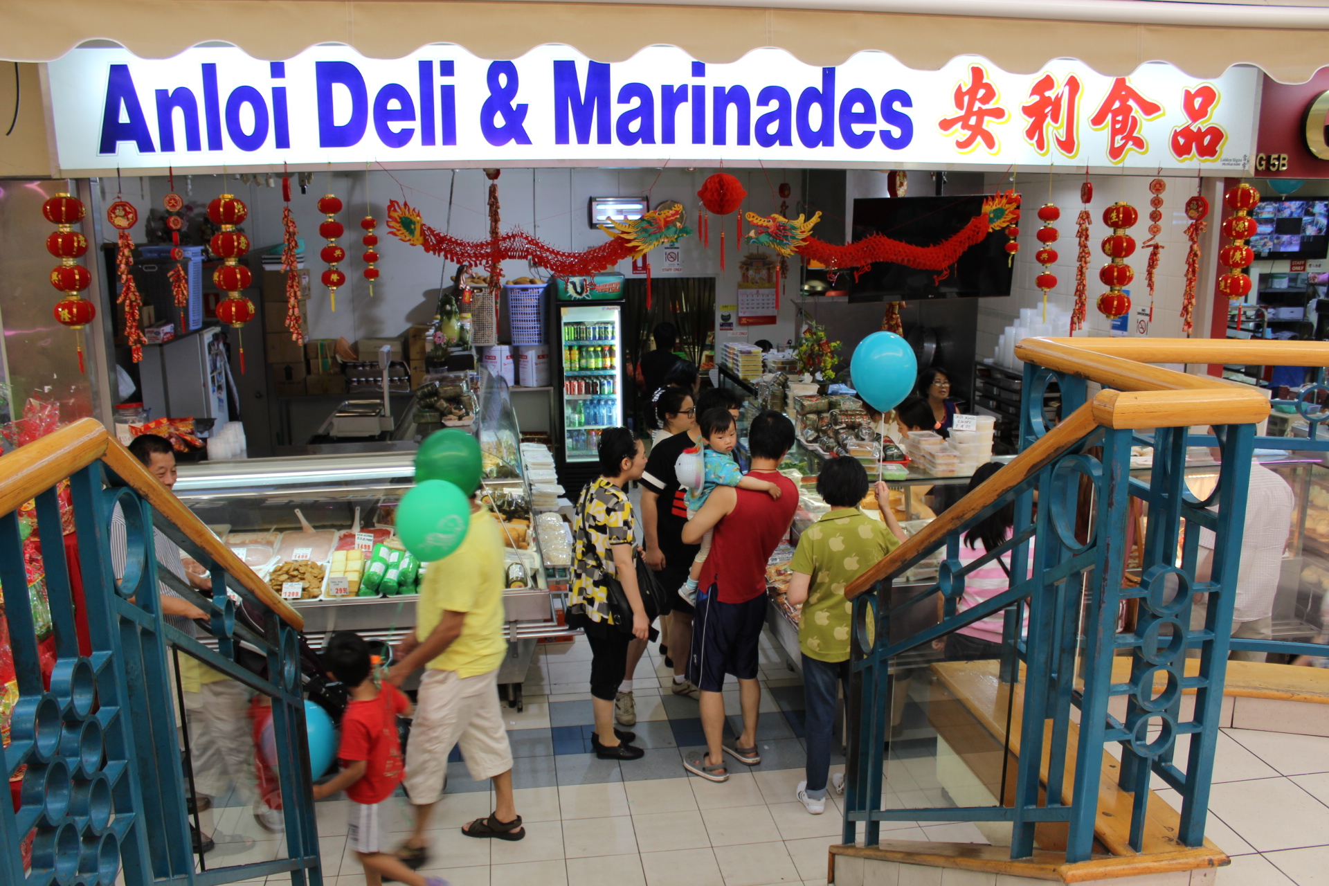 Anloi Deli & Marinades