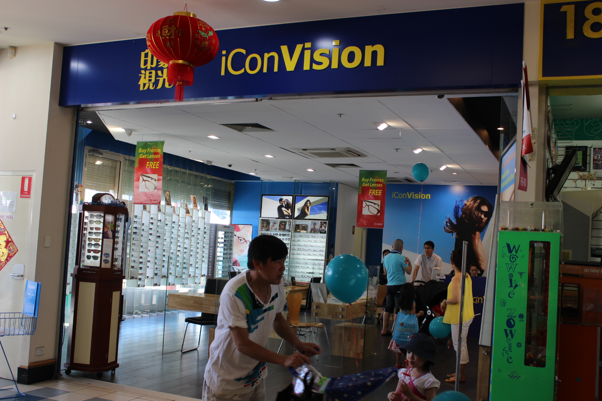 IconVision