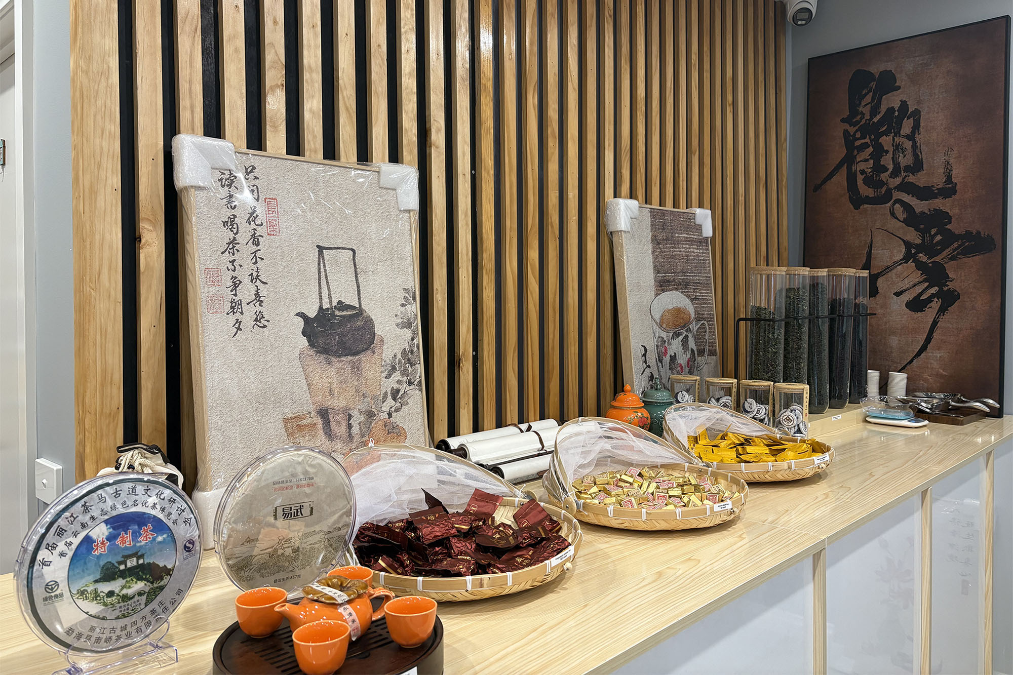 Pure Tea House